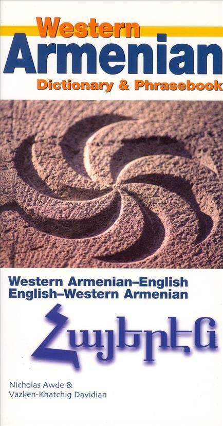 Western Armenian Dictionary & Phrasebook 9780781810487 (Paperback)