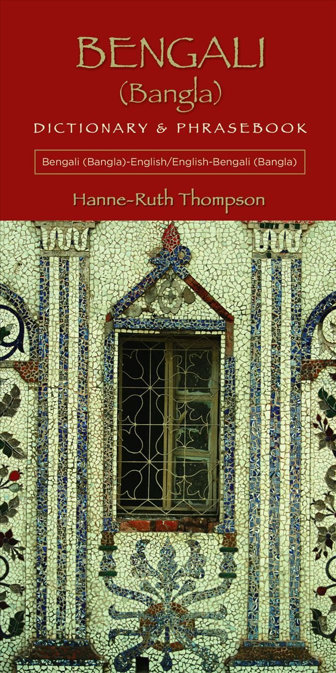 Bengali (Bangla) Dictionary & Phrasebook By Hanne-Ruth Thompson