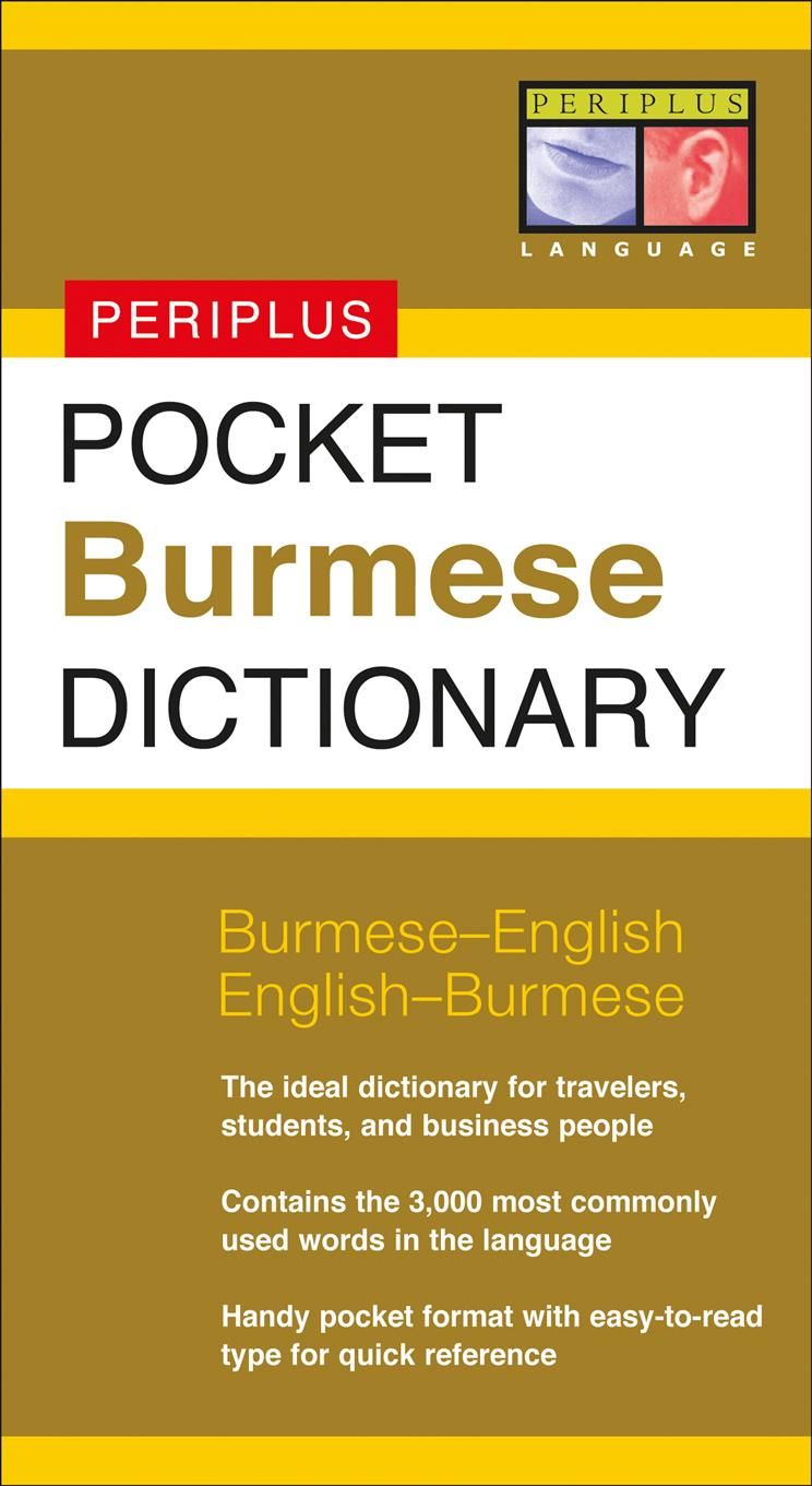 Pocket Burmese Dictionary By Stephen Nolan, Nyi Nyi Lwin 9780794605735
