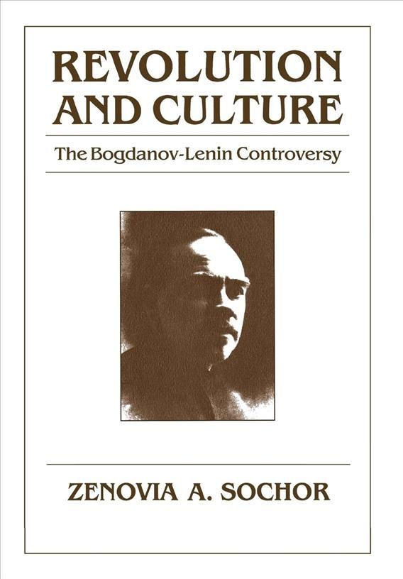 Revolution and Culture By Zenovia A. Sochor 9780801420887 (Hardback)