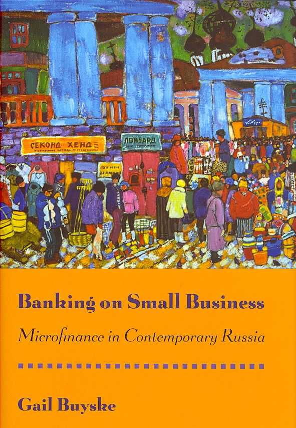 Banking on Small Business By Gail Buyske 9780801445781 (Hardback)