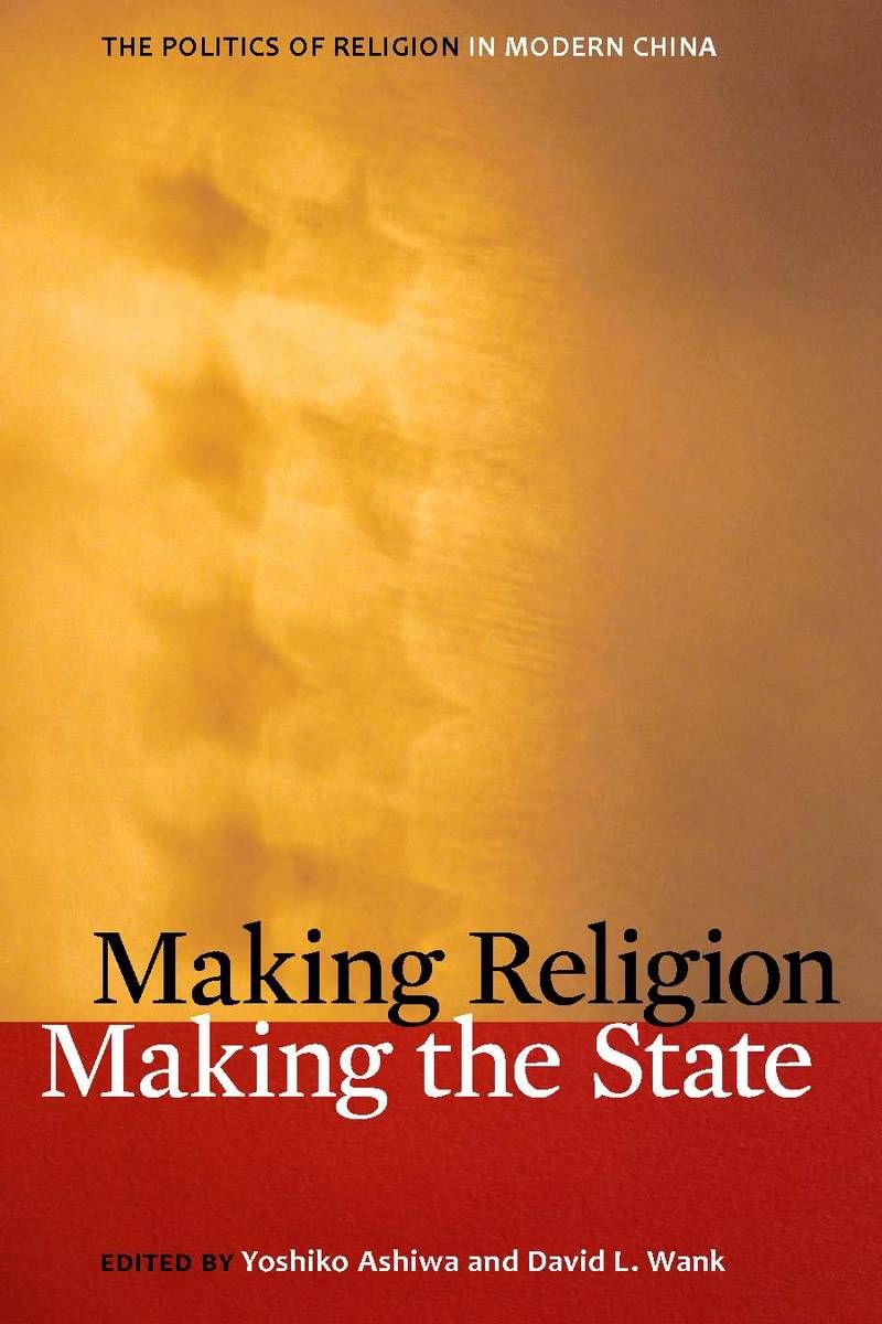 Making Religion, Making the State By Yoshiko Ashiwa, David L. Wank