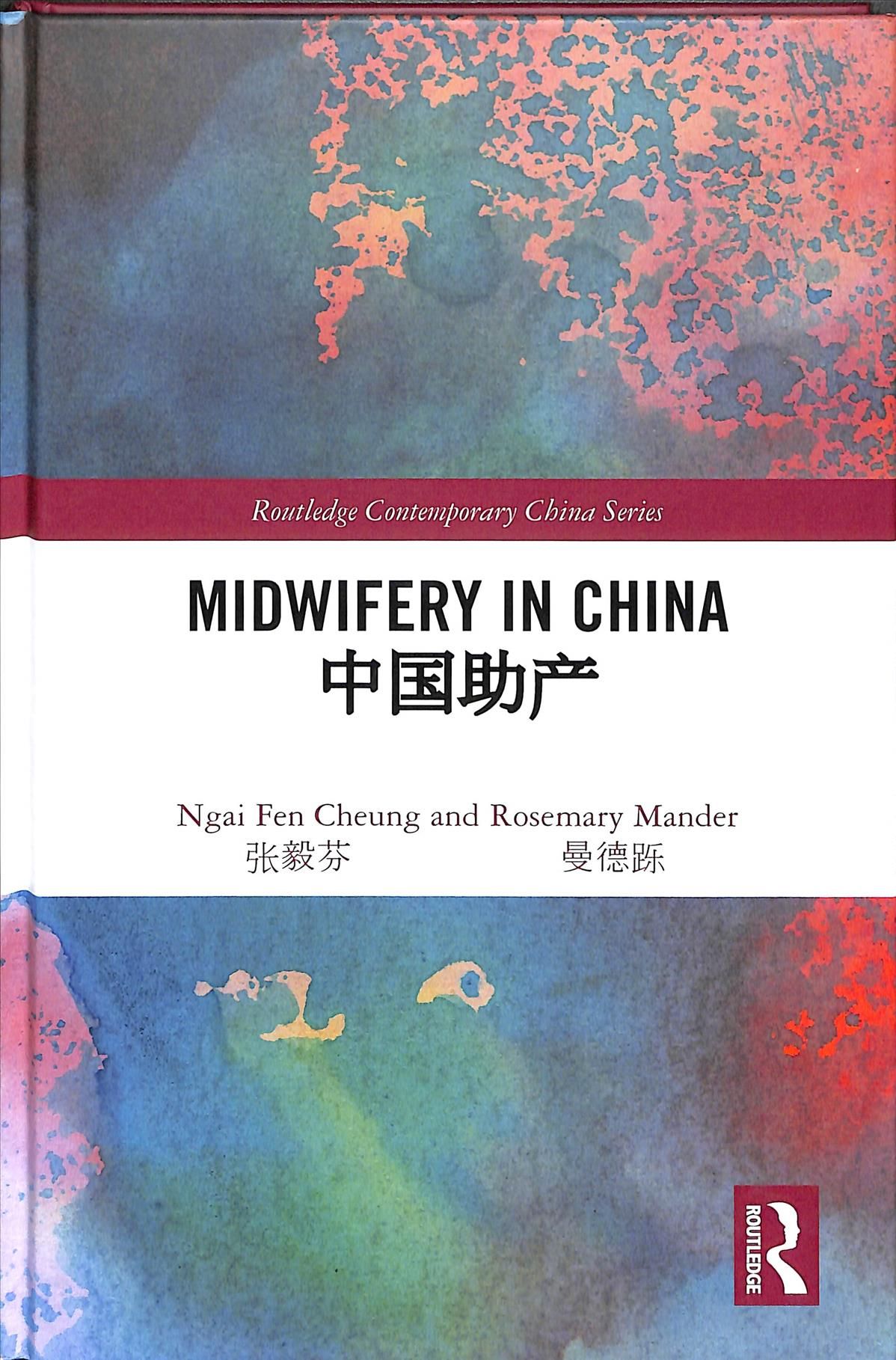 Midwifery in China By Ngai Fen Cheung, Rosemary Mander 9780815357414