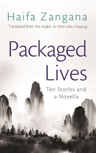Packaged Lives By Haifa Zangana (author), Wen-chin Ouyang (translator)