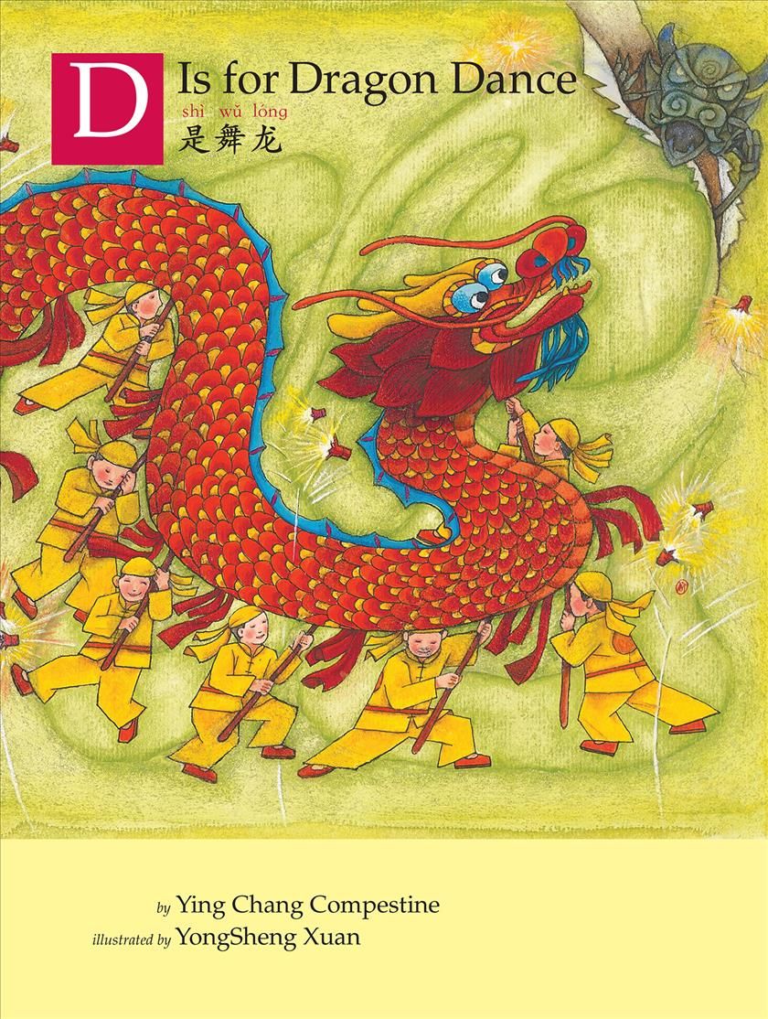 D Is for Dragon Dance 9780823440290 (Hardback)