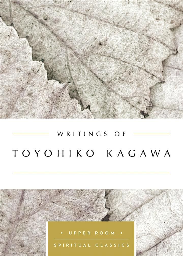 Writings of Toyohiko Kagawa 9780835816526 (Paperback)