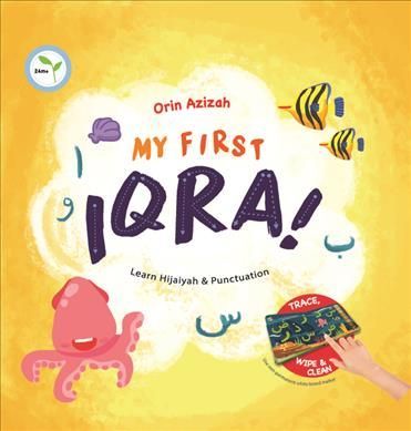 My First Iqra! 9780860377788 (Board book)