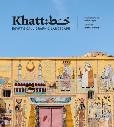 Khatt By Basma Hamdy (editor), Noha Zayed (photographer) 9780863569012