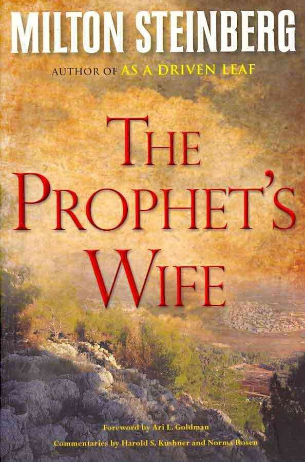 The Prophet's Wife By Milton Steinberg, Harold S. Kushner, Norma Rosen