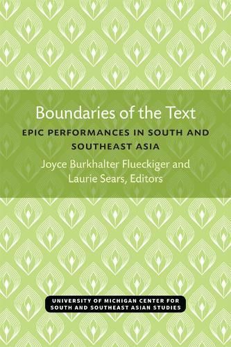 Boundaries of the Text 9780891480631 (Paperback)