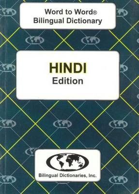 English-Hindi & Hindi-English Word-to-Word Dictionary 9780933146310