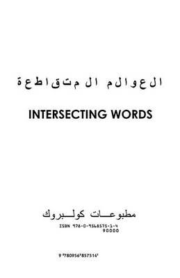 Intersecting Words By Sarah Jacobs 9780956857514 (Paperback)