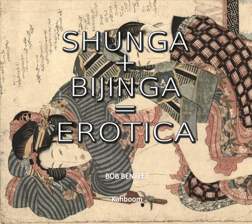 Shunga + Bijinga = Erotica By Bob Bentley 9780957627550 (Paperback)