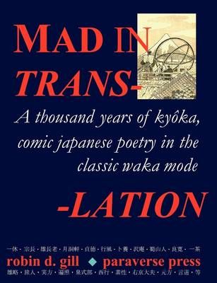 MAD IN TRANSLATION By Gill, Robin D. 9780974261874 (Paperback)