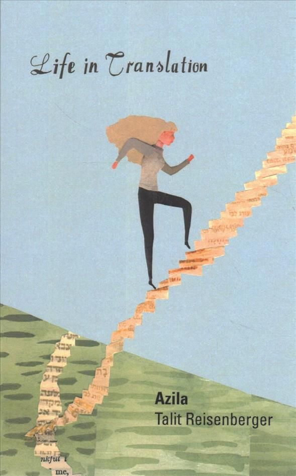Life in Translation By Reisenberger, Azila Talit 9780980272918