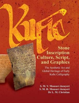 Kufic Stone Inscription Culture, Script, and Graphics: The Aesthetic Art and Global Heritage of Early Kufic Calligraphy