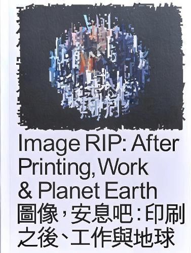 Image RIP: After Printing, Work & Planet Earth By Geoff Han
