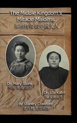 The Middle Kingdom's Miracle Maidens By Stanley Crawford 9780991608249