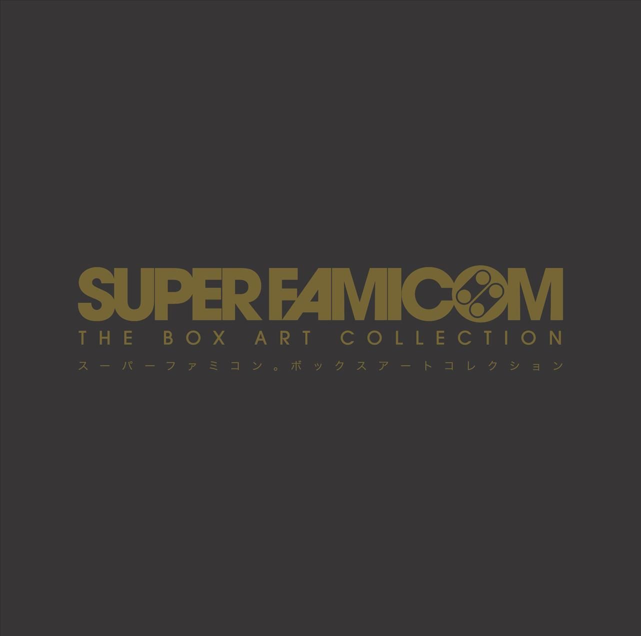 Super Famicon 9780993012969 (Hardback)