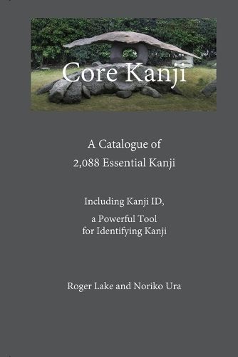 Core Kanji By Roger Lake, Noriko Ura 9780998378756 (Paperback)