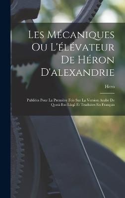 Les Mécaniques Ou L'élévateur De Héron D'alexandrie By Hero