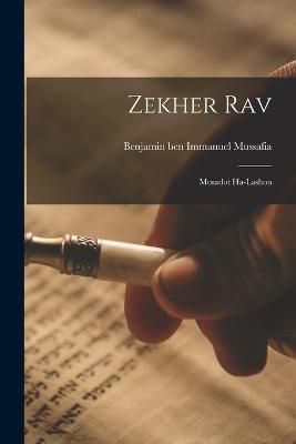 Zekher Rav By Mussafia 9781018660233 (Paperback)