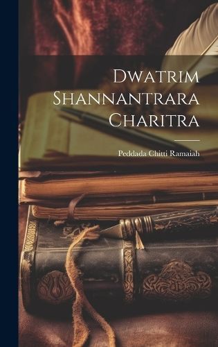 Dwatrim Shannantrara Charitra By Ramaiah 9781019599891 (Hardback)