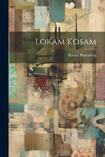 Lokam Kosam By Bharadwaj 9781021439031 (Paperback)