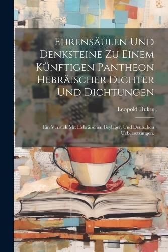 Ehrensäulen und Denksteine zu einem künftigen Pantheon hebräischer Dichter und Dichtungen
