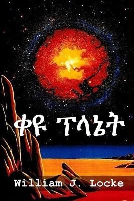 ?? ???? By Locke 9781034231325 (Paperback)