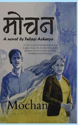 ???? By Acharya 9781088060032 (Paperback)