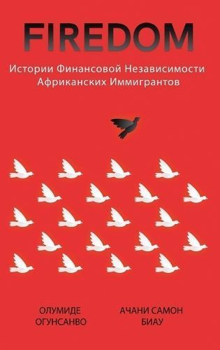 Firedom 9781088172742 (Hardback)