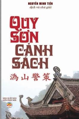 Quy S?n c?nh s?ch v?n By Linh H?u 9781092219372 (Paperback)