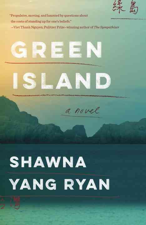 Green Island By Shawna Yang Ryan 9781101872369 (Paperback)