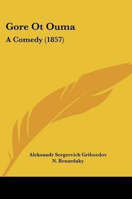 Gore Ot Ouma 9781120288141 (Paperback)