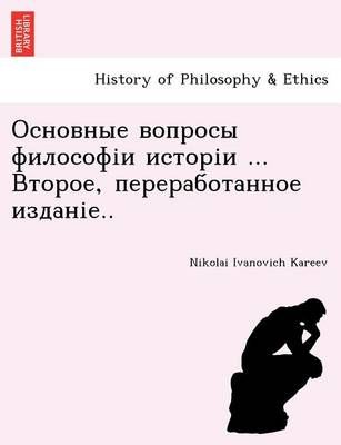 ... , .. By Nikola Ivanovich Kareev 9781241744229 (Paperback)