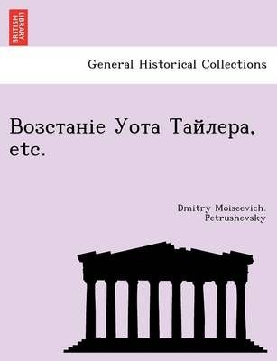 , Etc. By Dmitry Moiseevich Petrushevsky 9781241789640 (Paperback)