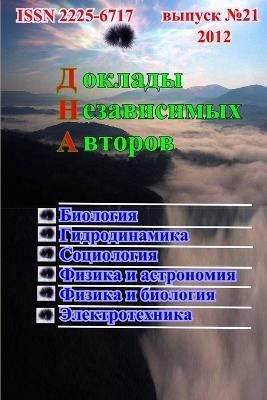 ??????? ??????????? ???????. ?????? 21. By Khmelnik 9781300339878