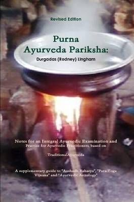 Purna Ayurveda Pariksha By Durgadas (Rodney) Lingham (author)
