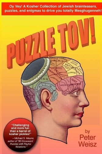 Puzzle Tov! By Weisz 9781312420571 (Paperback)