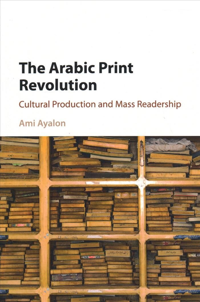 The Arabic Print Revolution By Ami Ayalon 9781316606025 (Paperback)