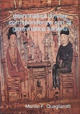 grammatica cinese - corrispondenze con la grammatica italiana