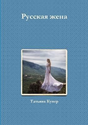 ??????? ???? By ????? 9781326820282 (Paperback)