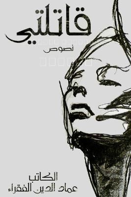 ?????? By ??????? 9781365638961 (Paperback)