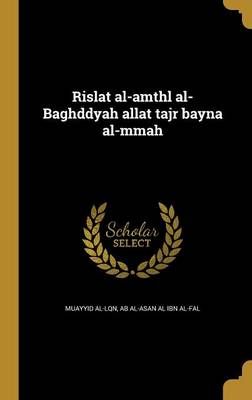 Rislat Al-Amthl Al-Baghddyah Allat Tajr Bayna Al-Mmah 9781372470943