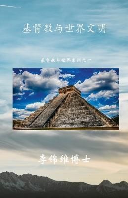 ???????? By ?? 9781387642557 (Paperback)