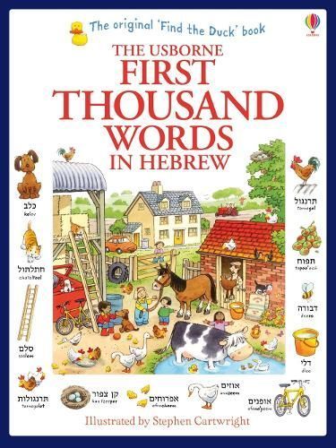 The Usborne First Thousand Words in Hebrew 9781409570363 (Paperback)