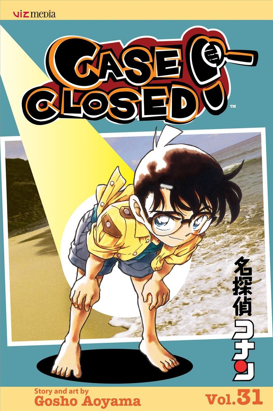 Case Closed. Vol. 31 By Gosho Aoyama 9781421521992 (Paperback)