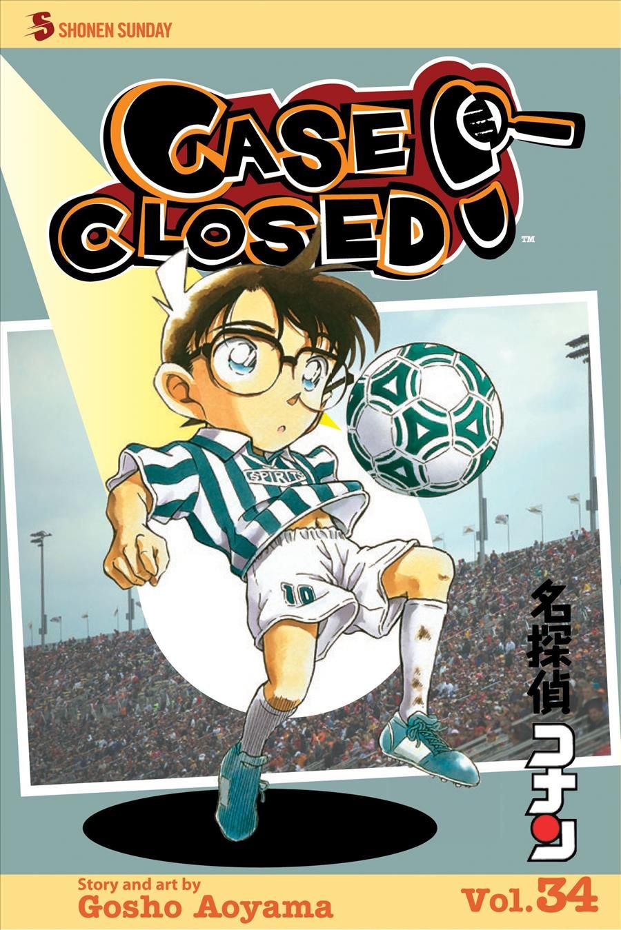 Case Closed. Volume 34 By Gosho Aoyama 9781421528854 (Paperback)