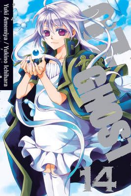 07-Ghost. 14 By Yuki Amemiya, Yukino Ichihara 9781421575292